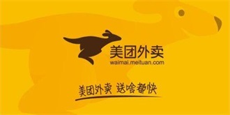 美团外卖有无“暴力”派单？用户钱货两空，该问责于谁！