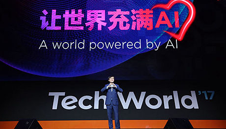 杨元庆：AI驱动第四次工业革命 联想要做推动者和赋能者