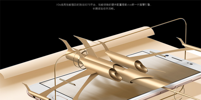 CPU性能出现新算法：骁龙652比骁龙835强10倍，vivo x9s惨遭躺枪