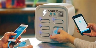 共享经济时代，应有正确的打开方式……..