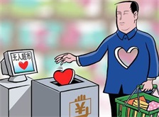 无人超市首次“降临”西安，逃单将被拉黑!