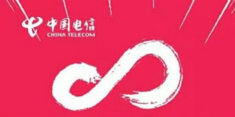 微笑中透着尴尬：中国电信财报亮眼，流量广告却被指抄袭