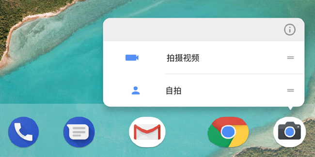 谷歌Pixel 2或于10月5日首发骁龙836，还将用上“3D Touch”