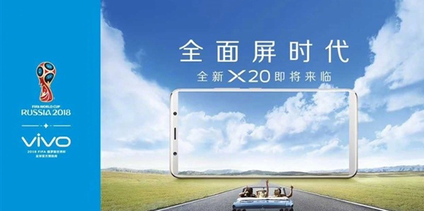 vivo X20全是屏？不要期待太高哦