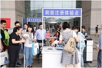北师大新生入学靠“刷脸”，不仅识人脸还懂方言！