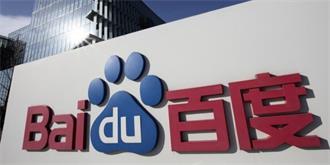 百度败诉赔大众点评323万！涉不正当竞争