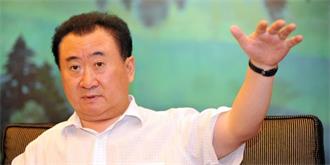 万达回击！起诉造谣传谣“王健林被限制出境”者，索赔500万