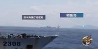 央视播无人机航拍钓鱼岛节目，日本政府抗议称“侵犯领空”！