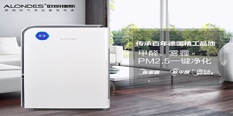 智斗二手烟，欧朗德斯KJ350F-H2空气净化器有何过人之处？