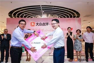美团点评打造线下结婚体验中心，全方位VR观看模式体验！