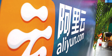 阿里云推全新异构计算平台，可缩减一半深度学习成本！