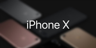 一款手机凭啥卖到近万元？揭秘“天价”iPhone X的成本秘密