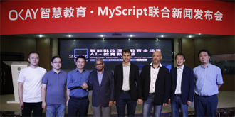 智能批改深入教育全场景 AI+教育实现新突破