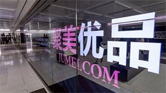 聚美优品 “颜值贷”疑向大学生放贷！陈欧：长得漂亮的可以不还？