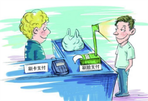 商业巨头齐发“刷脸”之箭，刷脸支付能否占有一席之位？