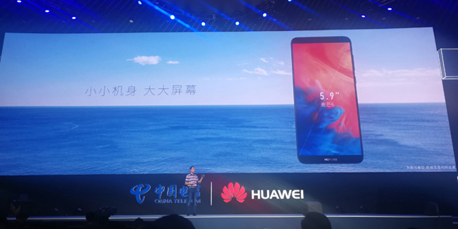 华为麦芒6正式发布，4GB+64GB售价2399元