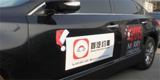 首汽约车充值优惠引吐槽，消费者：海外优惠券等同于废券！