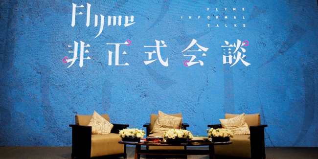 Flyme非正式会谈揭秘新功能，游戏模式迎来2.0时代