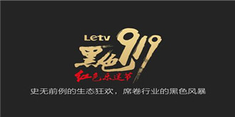 打脸啪啪啪！乐视的主场，小米电视竟勇夺双料冠军