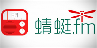 蜻蜓FM获10亿融资，内容付费时代已经到来！
