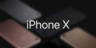 iPhone X Face ID功能双胞胎可互解：设计缺陷or技术漏洞？