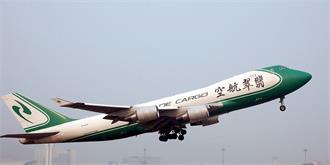 翡翠航空债台高筑已破产，三架波音747在淘宝拍卖！