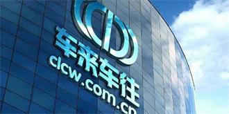 车来车往CEO谢磊：严重亏损致资金链断裂，宣布公司破产！