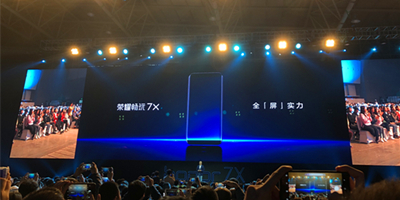 再次重新定义千元旗舰：全面屏荣耀畅玩7X发布1299元起