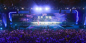 云栖大会快报：阿里云流计算每秒破千万QPS/华为阿里宣布合作 ！