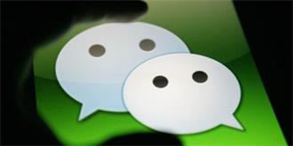 微信支付火遍全国！你可知道，存放大额资金有风险？