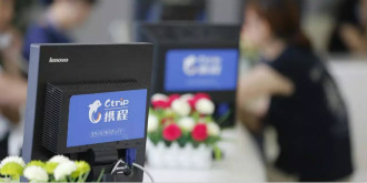 以后订票要掏服务费了？携程董事长一番表态引发猜想