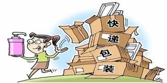 苏宁推出绿色环保“共享漂流箱” 可省46.3个小兴安岭