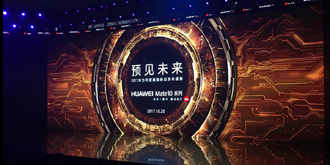 不止Mate10！华为VR及HUAWEI WATCH 2 Pro同步发布