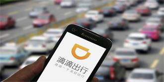 滴滴面临腹背受敌 出行市场纷纷加入“反滴滴联盟”