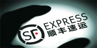 净利36亿！顺丰推出员工免息贷 最高可贷150万