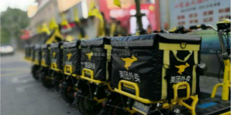 【每日科技】美团送餐员偷吃饭菜被辞退 iPhone X今日开售8388元起