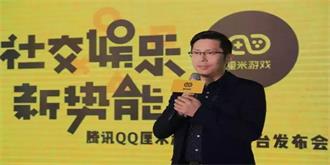 腾讯QQ厘米游戏平台上线  能在QQ对话框里玩的游戏