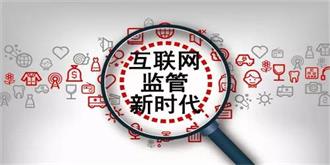 不得先涨价再打折 工商局印发双十一活动市场监管通知