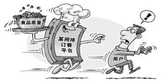 为何屡发事故 外卖平台的“速度与激情”呢？