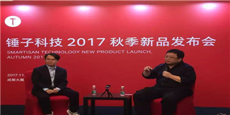 智能音箱红红火火！罗永浩都忍不住出手了？