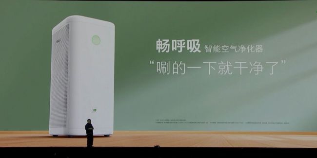 锤子老罗新的大物件来了！畅呼吸智能空气净化器拆箱简评
