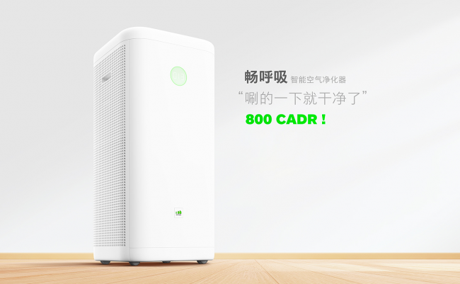 锤子畅呼吸智能空气净化器详细评测：老罗这次要成了？