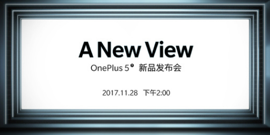 一加5T售价曝光：2999元起不涨价