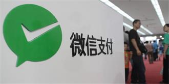 腾讯“无感支付”来袭 今日在广州正式上线！