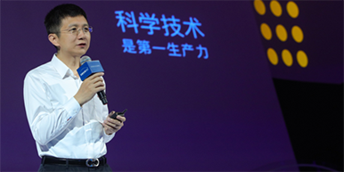 2017百度世界大会一览：两大AI商业解决方案/AI数据集计划！