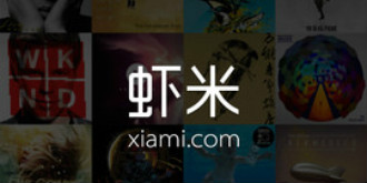 虾米音乐的穷逼VIP，你们不仅被歧视了，还被骗了
