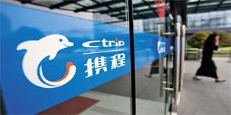 携程亲子园涉事老师乘列车出逃？ 警察已带回