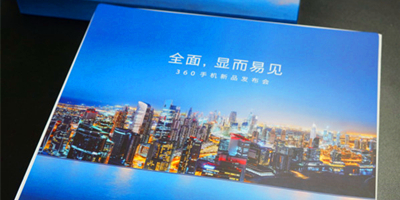 360手机N6 Pro邀请函曝光 全面屏设计11月28日发布