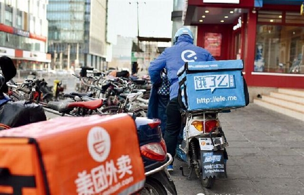 饿了么点餐差评后遭辱骂 个人信息被贴男厕所