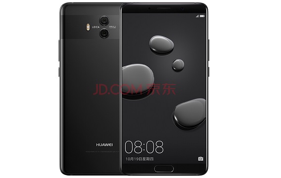 华为 HUAWEI Mate 10 4GB+64GB 亮黑色